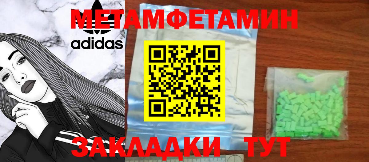 Amphetamine 97% Майский