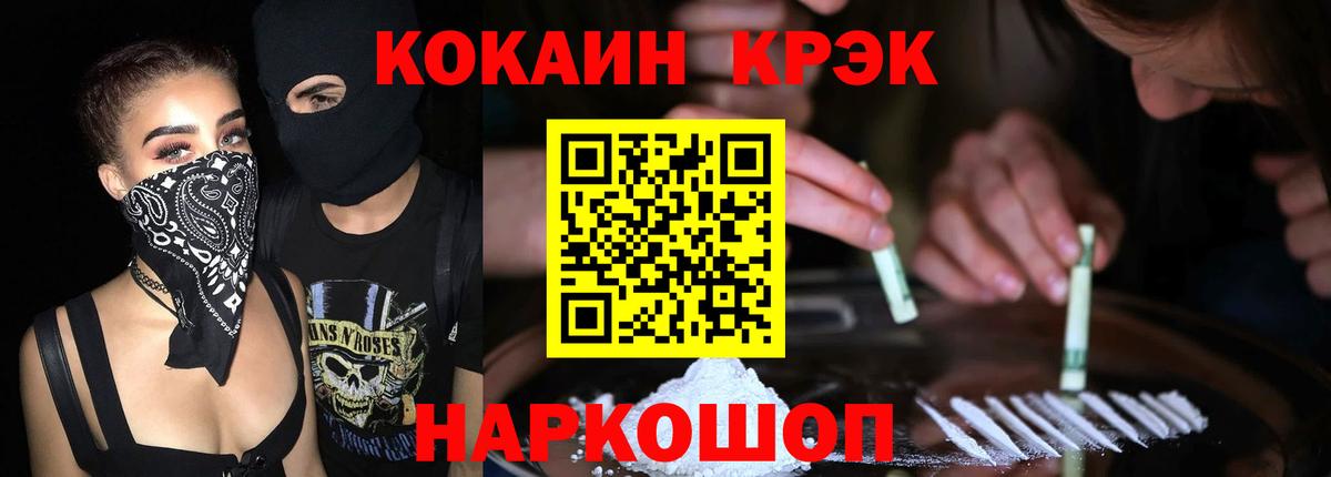 Майский  КОКАИН Боливия  COCAIN Колумбийский  Вход с VPN 
