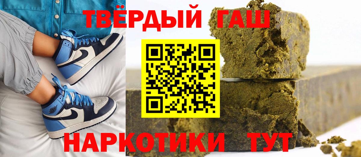 ГАШ Cannabis Майский