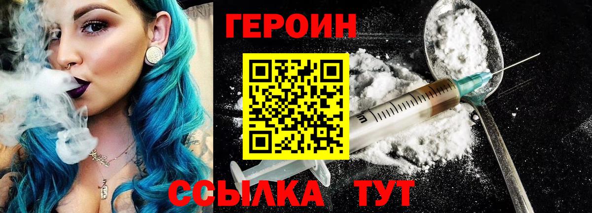 Майский  Героин гречка  Вход с VPN 