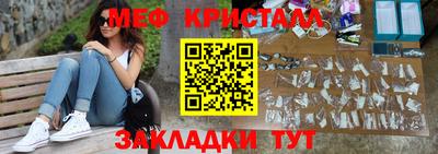мефедрон Бугуруслан