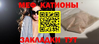 мефедрон Бугуруслан