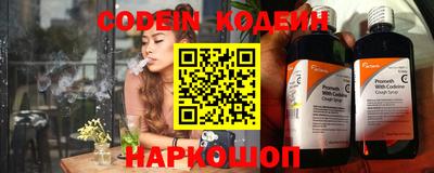 мяу мяу кристалл Бузулук
