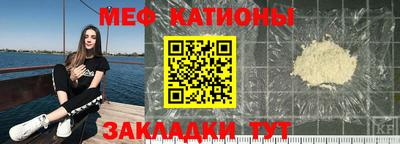 мефедрон Бугуруслан