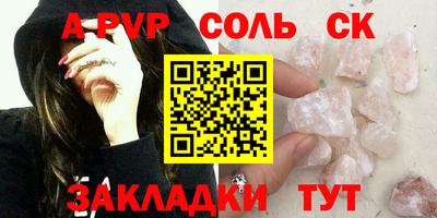 мефедрон Бугуруслан