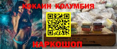мефедрон Бугуруслан