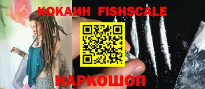 мефедрон Бугуруслан