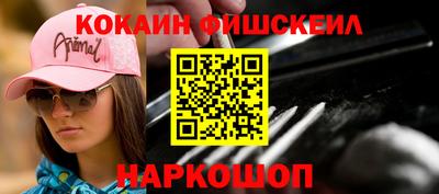 мяу мяу кристалл Бузулук