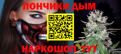 мефедрон Бугуруслан
