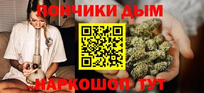 мяу мяу кристалл Бузулук