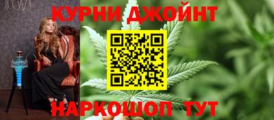 мяу мяу кристалл Бузулук