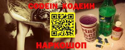 сатива Будённовск