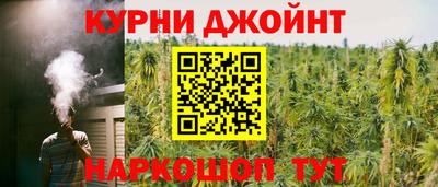 мяу мяу кристалл Бузулук