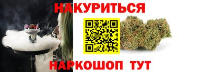 мяу мяу кристалл Бузулук