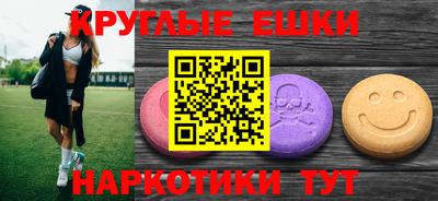 мяу мяу кристалл Бузулук
