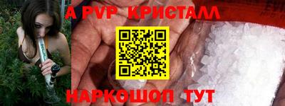 мефедрон Бугуруслан