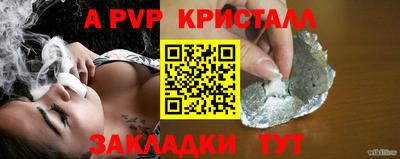сатива Будённовск