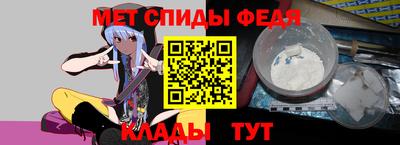 мяу мяу кристалл Бузулук