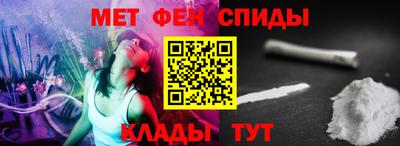мефедрон Бугуруслан