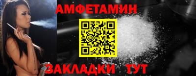 мяу мяу кристалл Бузулук