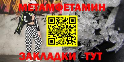 сатива Будённовск