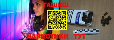 мяу мяу кристалл Бузулук