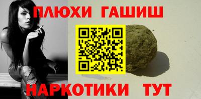 сатива Будённовск