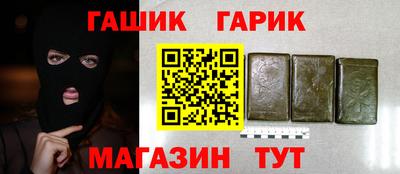 сатива Будённовск