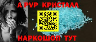 сатива Будённовск