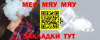 мефедрон Бугуруслан