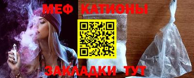 мефедрон Бугуруслан