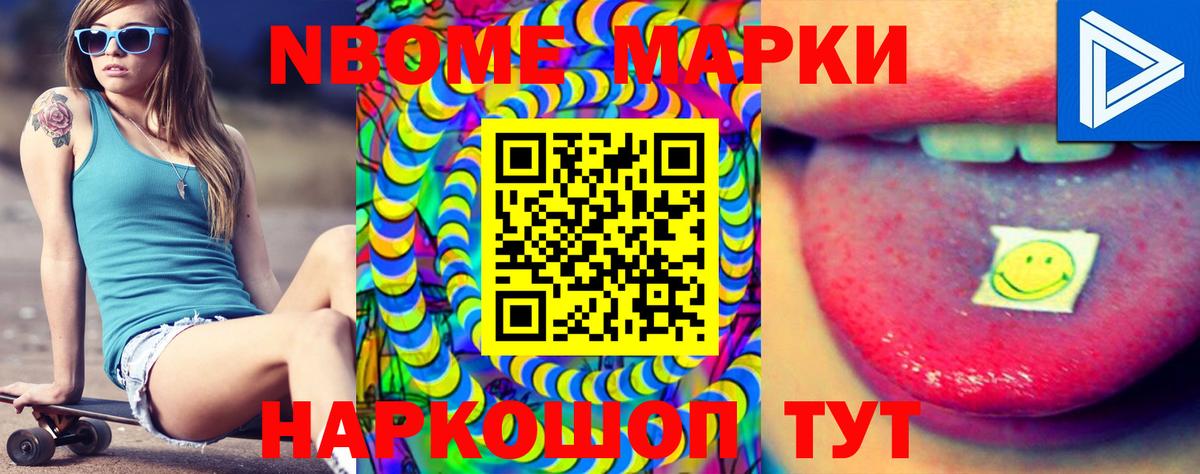 Лсд 25 экстази ecstasy Майский