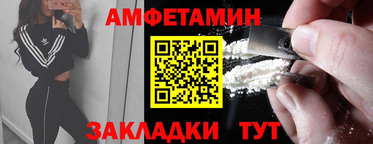 Первитин мет  Первитин мет  Вход с VPN  Майский 