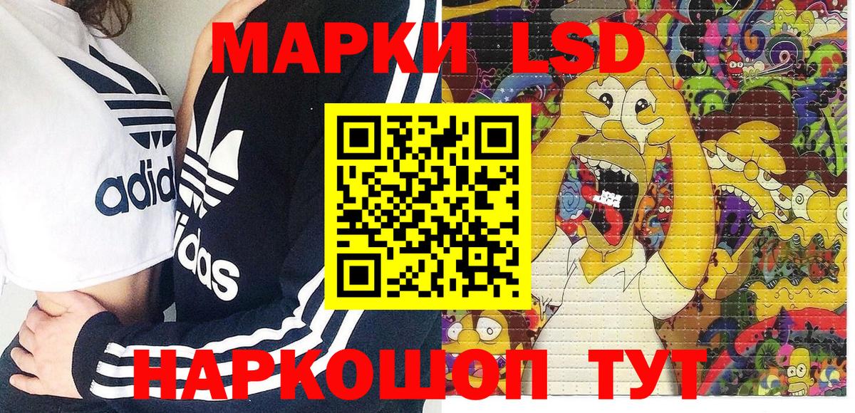 Наркотические марки 1,8мг  Вход с VPN  Майский  Марки NBOMe  Наркотические марки 1,8мг 