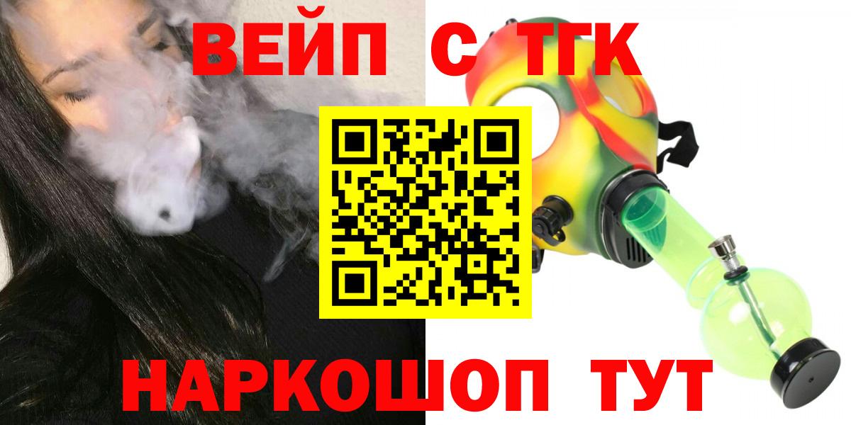 Дистиллят ТГК вейп Майский