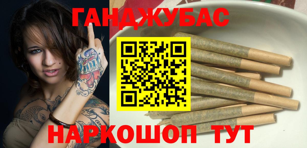 МАРИХУАНА планчик  Марихуана тримм  Майский  Вход с VPN  Шишки марихуана Bruce Banner 