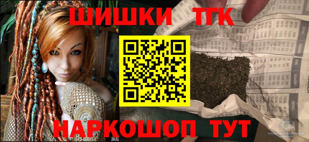 МАРИХУАНА марихуана Майский